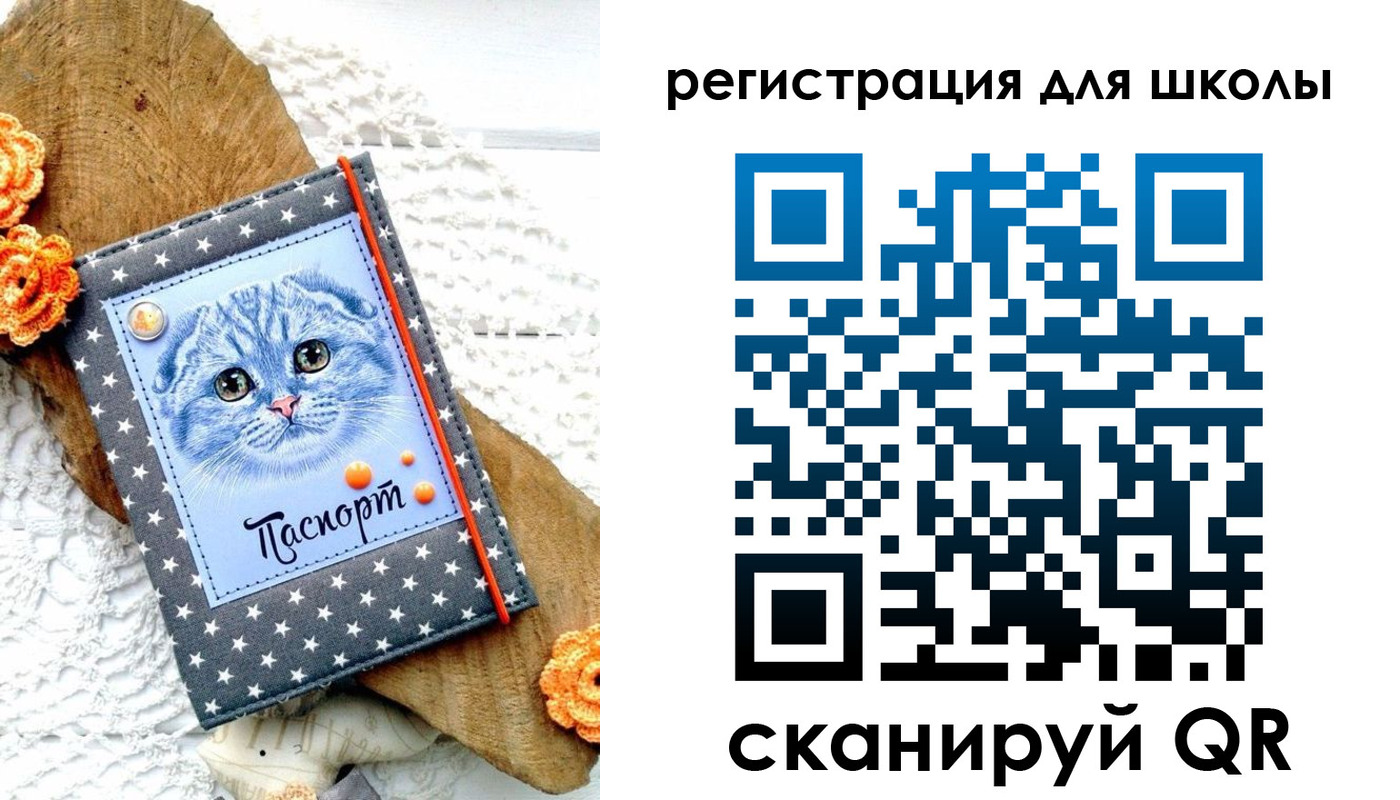 временная прописка в Гусь-Хрустальном