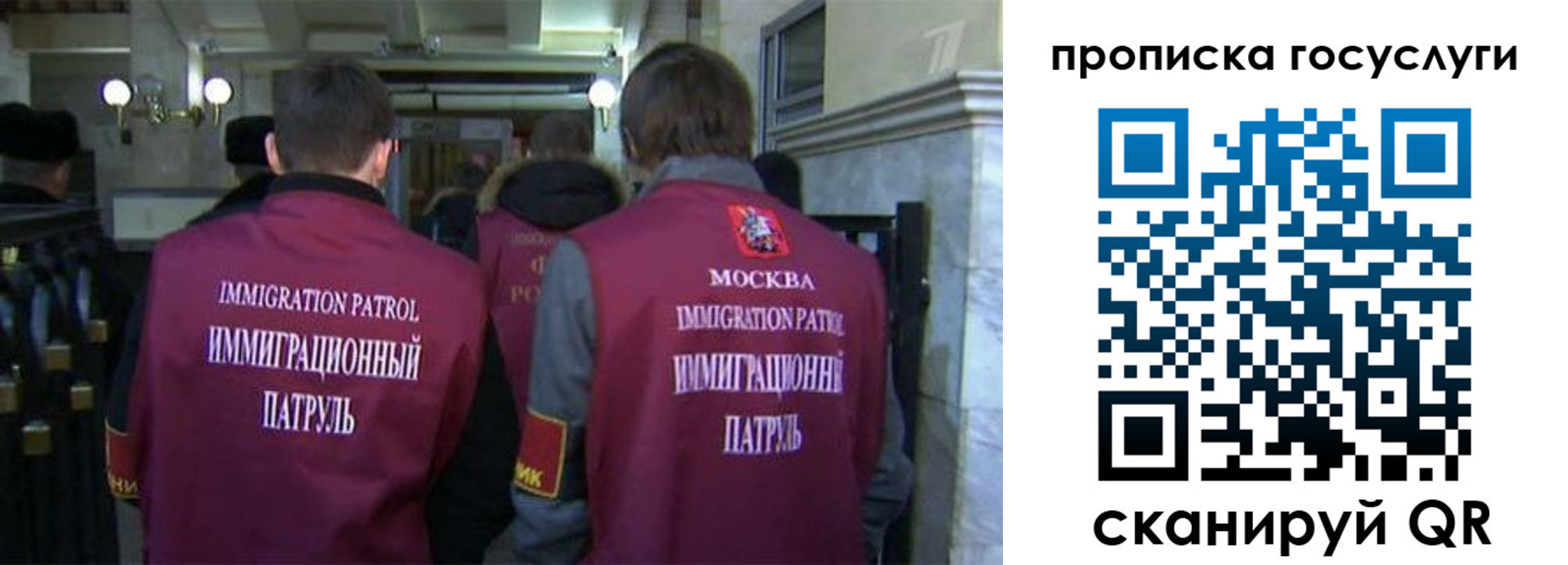 прописка иностранных граждан в Гусь-Хрустальном
