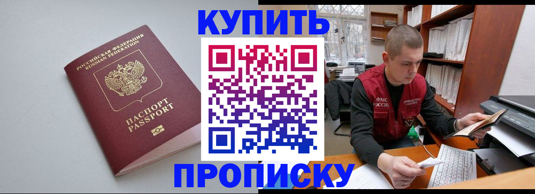 временная регистрация адрес в Гусь-Хрустальном